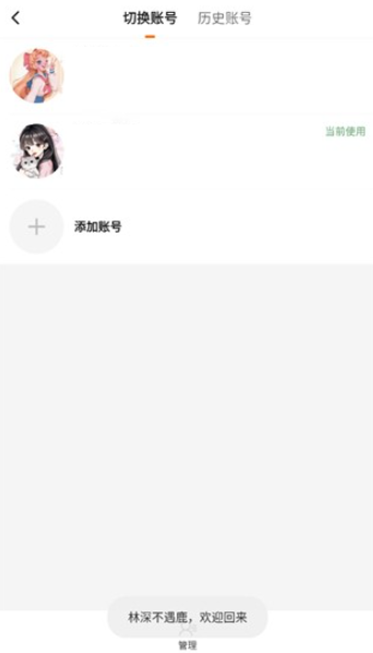 233乐园安卓