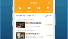 咪噜游戏手游 截图