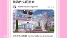樱花盒子 截图