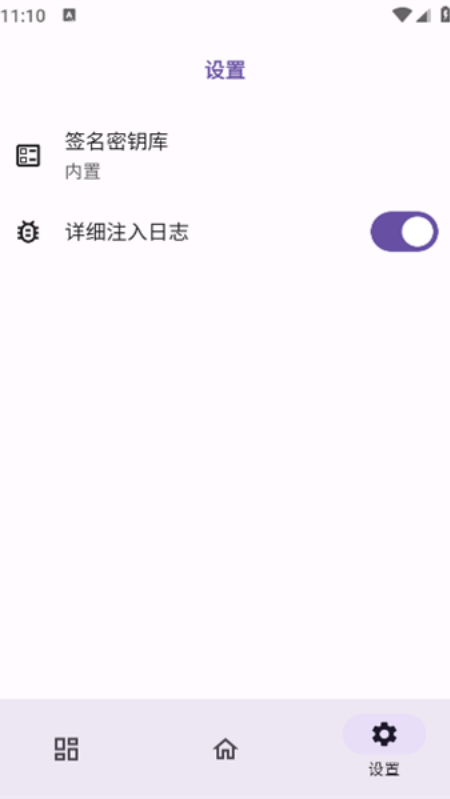 opatch框架