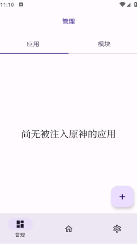 opatch框架