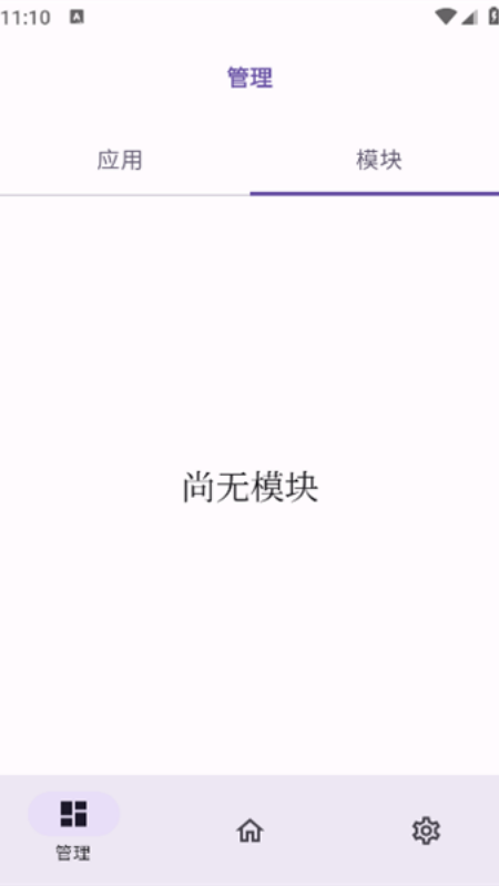 opatch框架