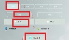 南风插件 截图