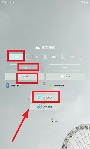 南风插件
