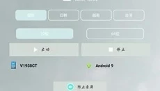 南风插件 截图