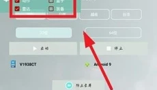 南风插件 截图