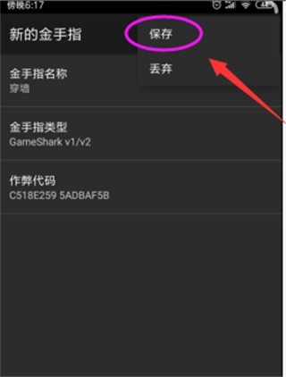 gbc模拟器中文版