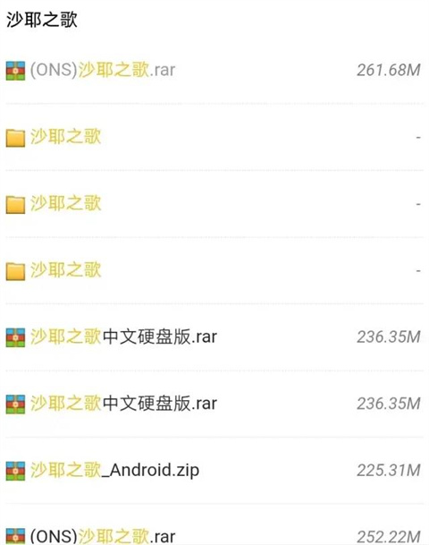 ons模拟器安卓版