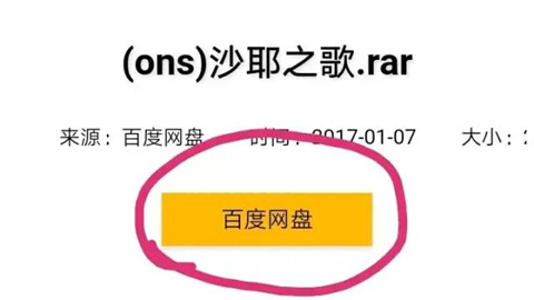 ons模拟器安卓版