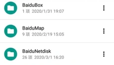 ons模拟器安卓版 截图