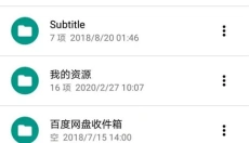 ons模拟器安卓版 截图