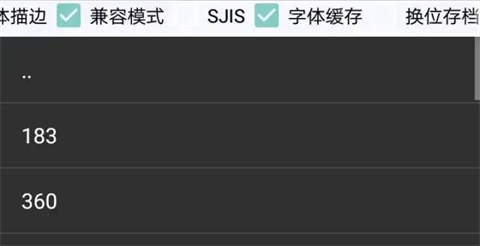 ons模拟器安卓版