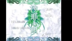 ons模拟器安卓版 截图