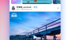 蘑菇短视频app 截图