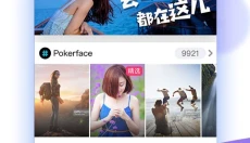 蘑菇短视频app 截图