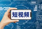 10款成品短视频app