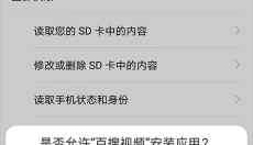 百搜影视大全APP 截图