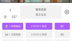 影迷无广告版 截图