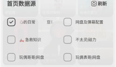 影迷无广告版 截图