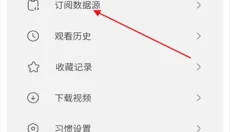 影迷无广告版 截图