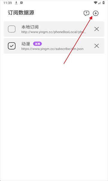 影迷最新版 影迷无广告版