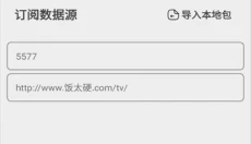 影迷无广告版 截图