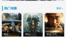 七色影视最新版 截图