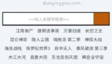 七色影视最新版 截图