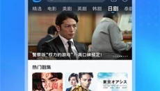 多剧视频app 截图