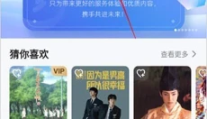 多剧视频app 截图