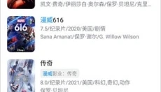 多剧视频app 截图