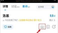 多剧视频app 截图