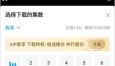 多剧视频app 截图