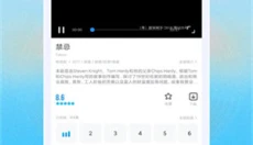 多剧视频app 截图