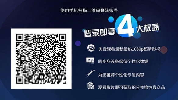 HDP直播最新版