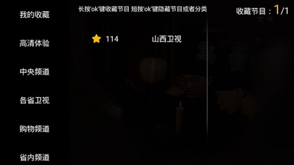 HDP直播最新版