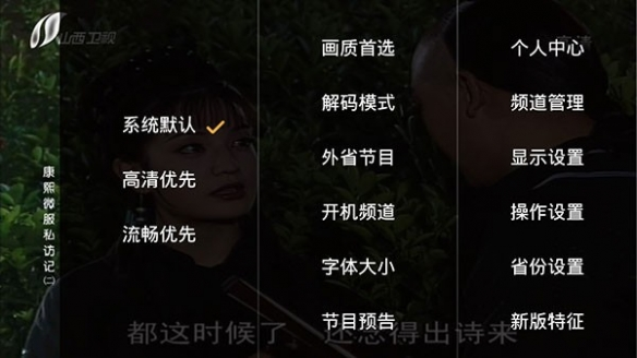 HDP直播最新版