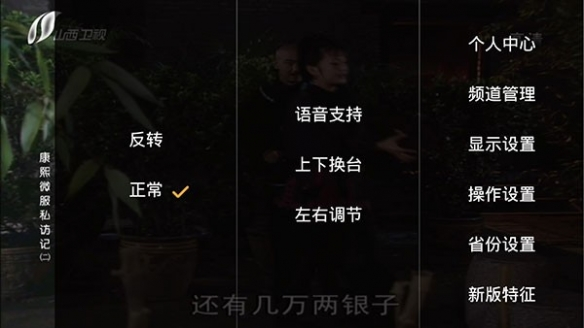 HDP直播最新版