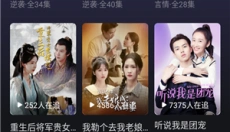 七果短剧 截图