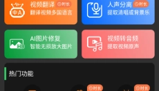剪画opencut 截图