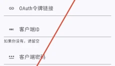 Ghosten Player 截图
