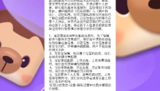 幻梦直播 截图