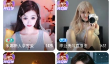 幻梦直播 截图