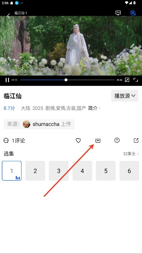 地瓜视频