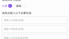 酷笔漫画正式版 截图