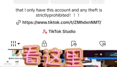 tiktok国际版安卓 截图