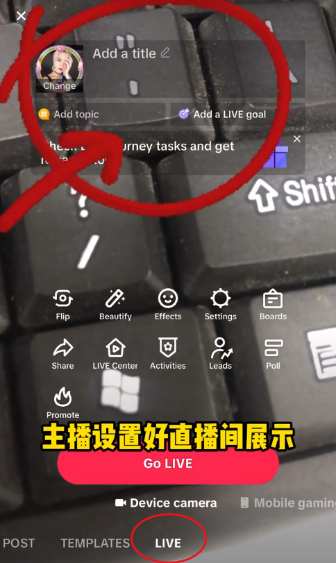tiktok国际版安卓