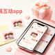 情侣专属互动app
