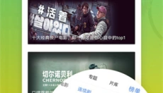 月亮影视大全最新版 截图