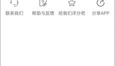 月亮影视大全最新版 截图